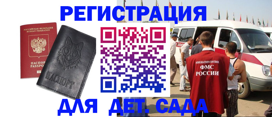 прописка для кредита в Венёве