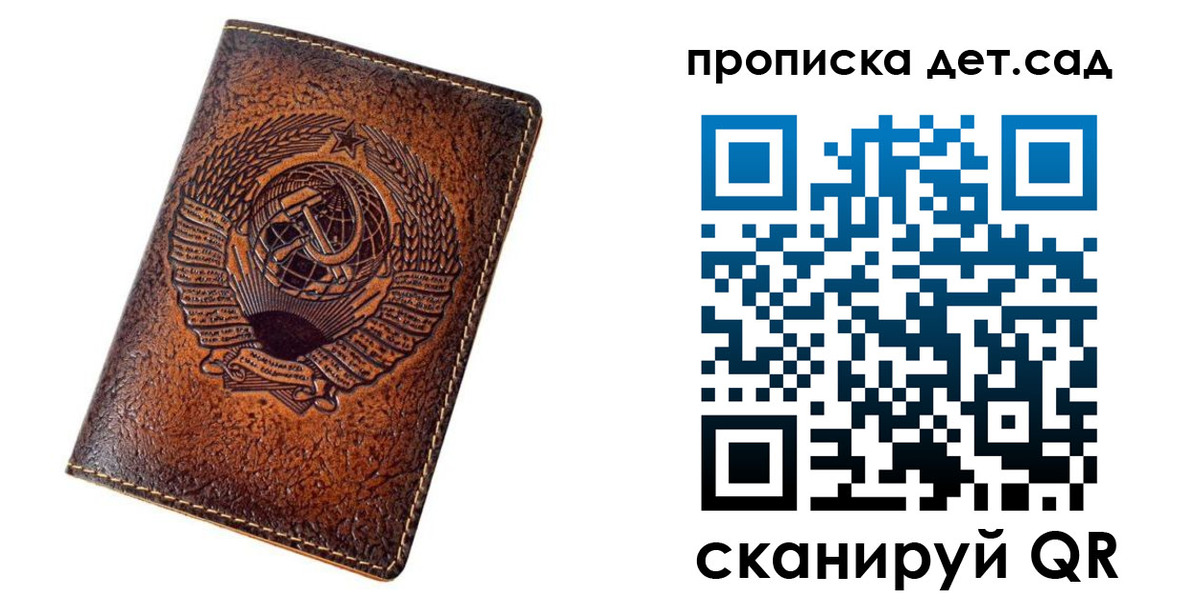 прописка для работы в Венёве