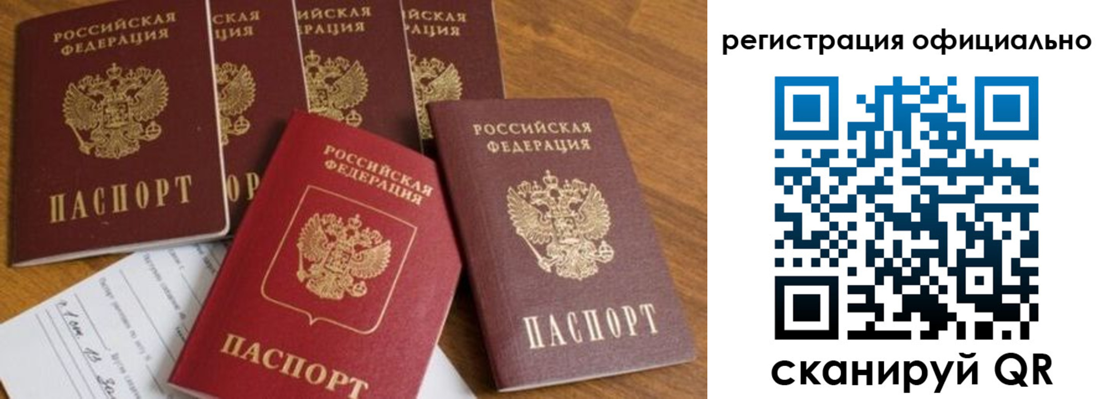временная регистрация 2025 в Венёве