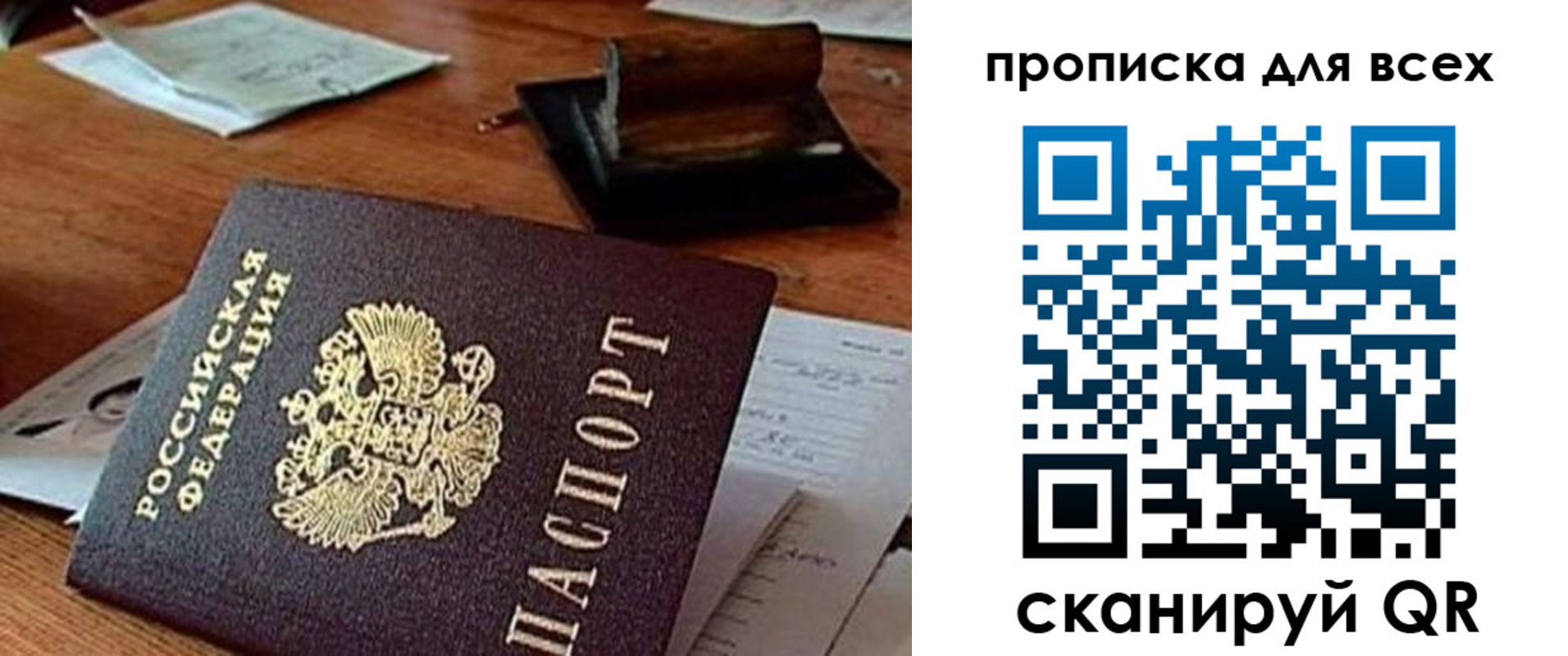 найти адрес прописки в Венёве