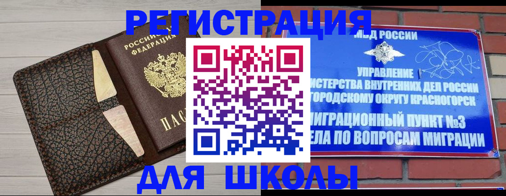прописка в Венёве