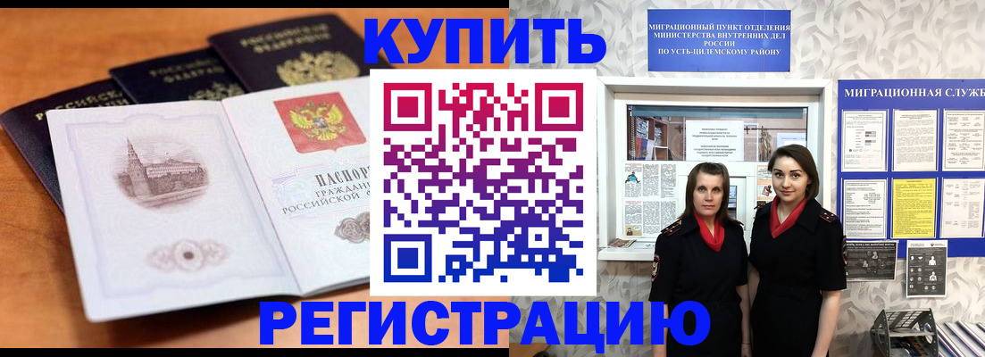 временная регистрация госуслуги в Венёве