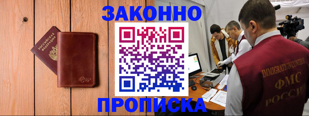 регистрация для дет. сада в Венёве